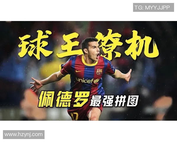 全球足球舞台上的三位传奇巨星谁才是真正的最强之王