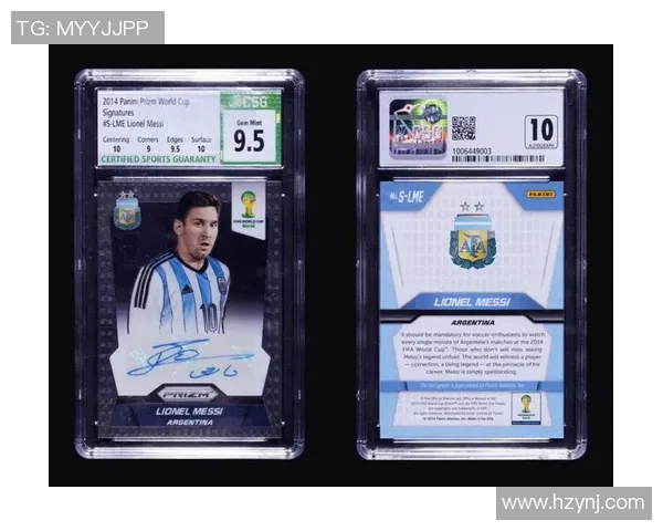 揭秘足球明星卡片的名称与收藏价值解析