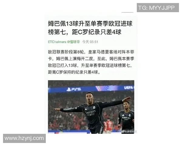 姆巴佩欧冠夜大放异彩赛后发言暗示未来去向已成定局 姆巴佩欧冠夜大放异彩赛后发言暗示未来去向已成定局